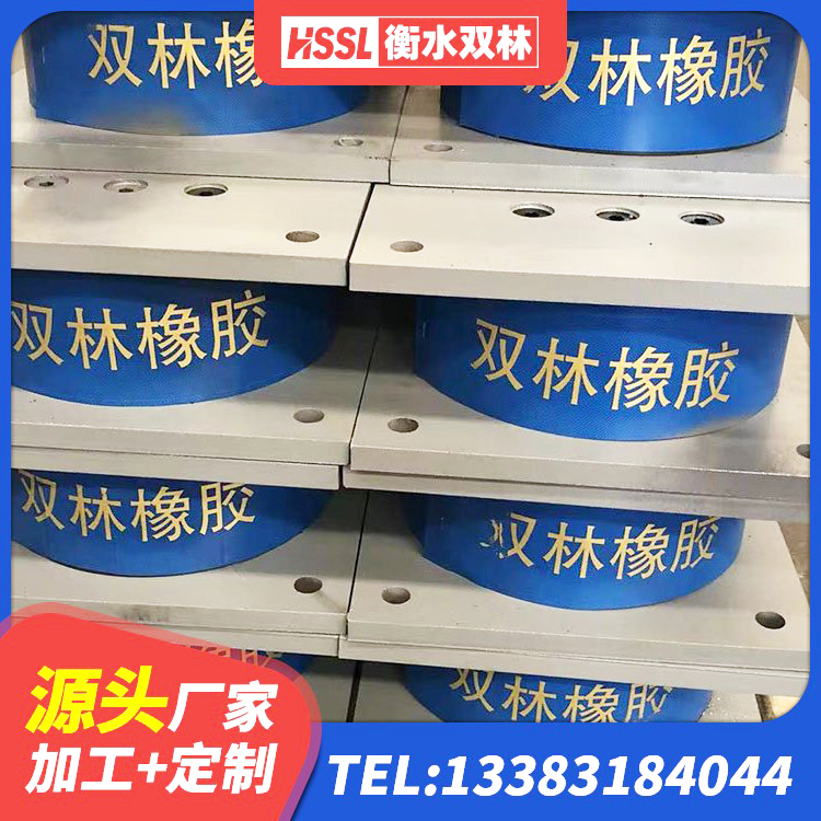 鄞州区LNR900隔震支座厂家 鄞州区LNR橡胶支座D420厂家 鄞州区LRB600铅芯隔震支座源头工厂 鄞州区建筑分散力型橡胶隔震支座生产厂家 - 第7张