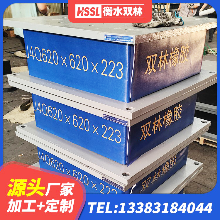 鄞州区LRB1100橡胶隔震支座 鄞州区钢结构抗震支座生产厂家 鄞州区HDR500高阻尼橡胶隔震支座厂家 鄞州区房屋建筑抗震隔震支座源头工厂 - 第7张