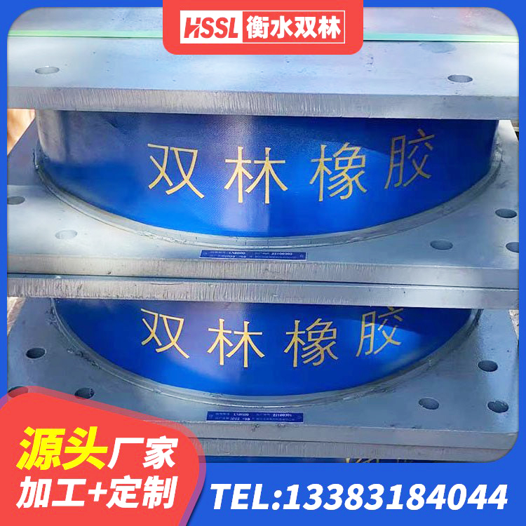 鄞州区HDR1500高阻尼隔震支座 鄞州区隔震支座LRB600多少钱 鄞州区建筑橡胶隔震支座LRB700源头工厂 鄞州区LRB橡胶隔震支座600(II型)