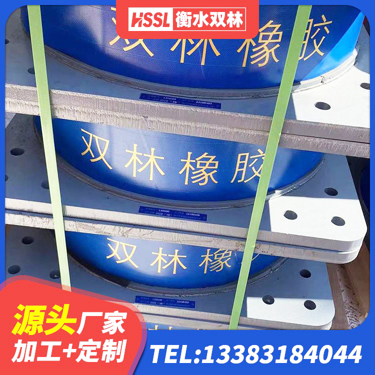 鄞州区HDR高阻尼隔震支座多少钱 鄞州区LRB900铅芯隔震支座生产厂家 鄞州区LNR500支座生产厂家 鄞州区隔振橡胶隔震支座厂家 - 第6张