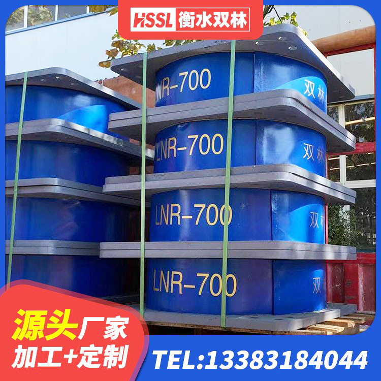 鄞州区HDR900高阻尼隔震支座源头工厂 鄞州区铅芯隔震橡胶隔震支座生产厂家 鄞州区建筑天然隔震支座生产厂家 鄞州区HDR隔震橡胶支座 - 第3张