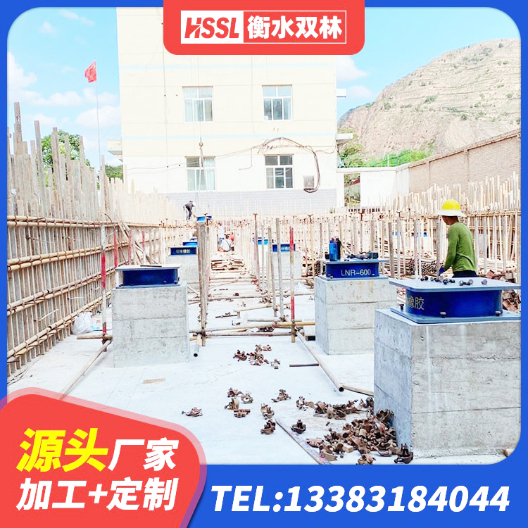 鄞州区LNR800橡胶支座多少钱 鄞州区LNR橡胶隔震支座1500 鄞州区高层隔震橡胶支座什么价格 鄞州区钢连廊抗震支座厂家