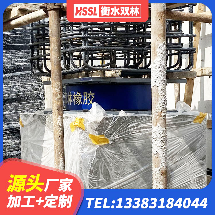 鄞州区建筑橡胶铅芯支座生产厂家 鄞州区减隔震支座 鄞州区铅芯橡胶隔震支座厂商源头工厂 鄞州区基础隔震支座 - 第9张