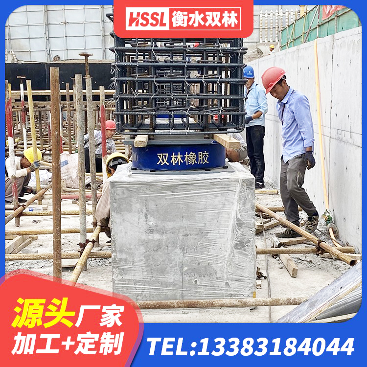 鄞州区HDR900高阻尼隔震支座源头工厂 鄞州区铅芯隔震橡胶隔震支座生产厂家 鄞州区建筑天然隔震支座生产厂家 鄞州区HDR隔震橡胶支座