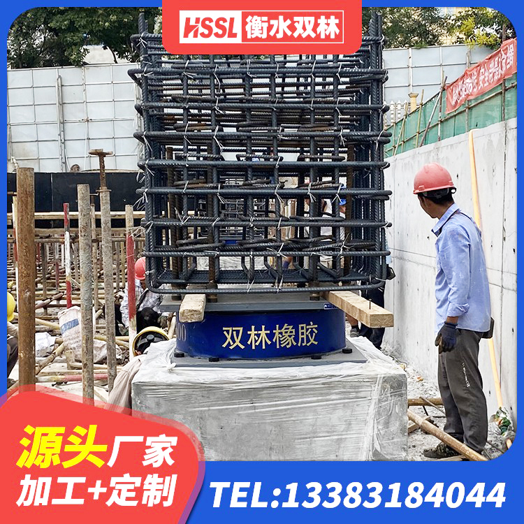 鄞州区HDR800支座 鄞州区减震橡胶支座厂商 鄞州区建筑隔震支座减震源头工厂 鄞州区LNR1200支座厂家电话