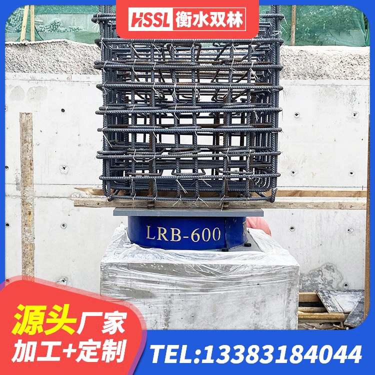 鄞州区楼梯隔震支座多少钱 鄞州区隔震支座LRB600多少钱 鄞州区抗震减振支座 鄞州区天然橡胶隔震支座LNR1000-Ⅱ