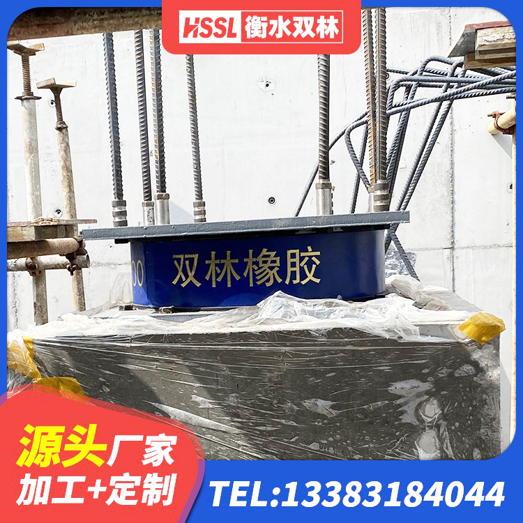 鄞州区LNR900隔震支座厂家 鄞州区LNR橡胶支座D420厂家 鄞州区LRB600铅芯隔震支座源头工厂 鄞州区建筑分散力型橡胶隔震支座生产厂家 - 第2张