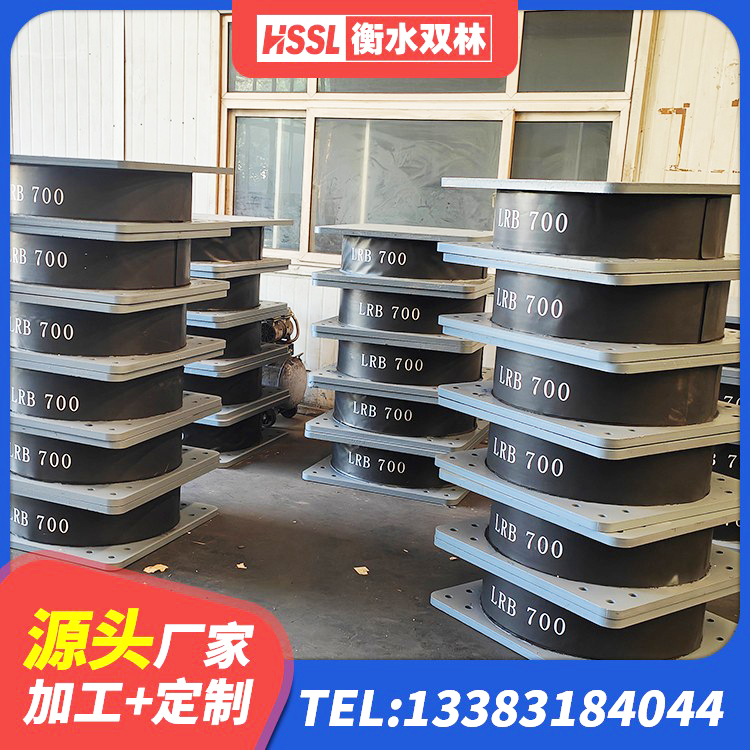 鄞州区矩形高阻尼隔震橡胶支座生产厂家 鄞州区矩形高阻尼橡胶隔震支座源头工厂 鄞州区矩形铅芯隔震支座源头工厂 鄞州区LNR-370*370*137圆形高阻尼橡胶隔震支座 - 第5张