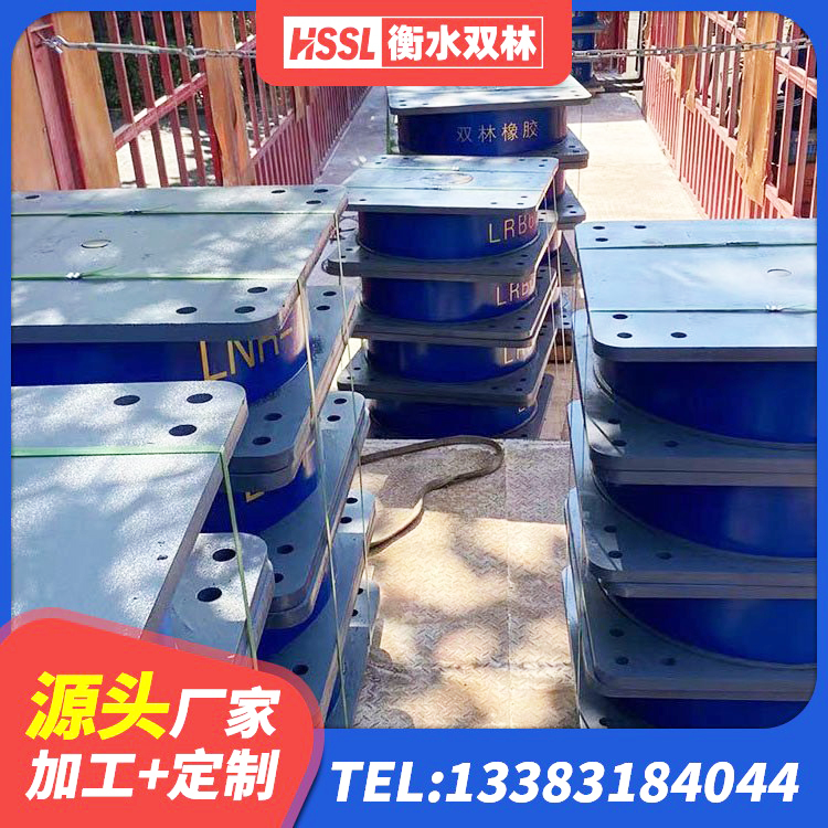 鄞州区抗震减震支座厂家电话 鄞州区LNR1300支座多少钱 鄞州区LRB隔震支座1100 鄞州区减振橡胶隔震支座