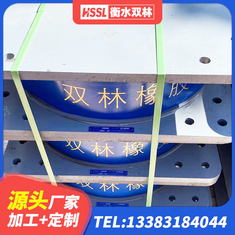 鄞州区建筑隔震抗震支座生产厂家 鄞州区LRB减隔震支座生产厂家 鄞州区LRB700铝芯隔震支座厂家 鄞州区LRB型隔震支座厂家 - 第9张