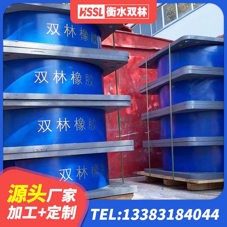 鄞州区橡胶隔震支座哪家好 鄞州区铅芯橡胶防震支座工厂 鄞州区建筑高阻尼减震橡胶隔震支座源头工厂 鄞州区铅芯隔震支座LRB1100-220源头工厂