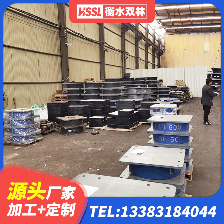 鄞州区建筑隔震抗震支座生产厂家 鄞州区LRB减隔震支座生产厂家 鄞州区LRB700铝芯隔震支座厂家 鄞州区LRB型隔震支座厂家 - 第3张