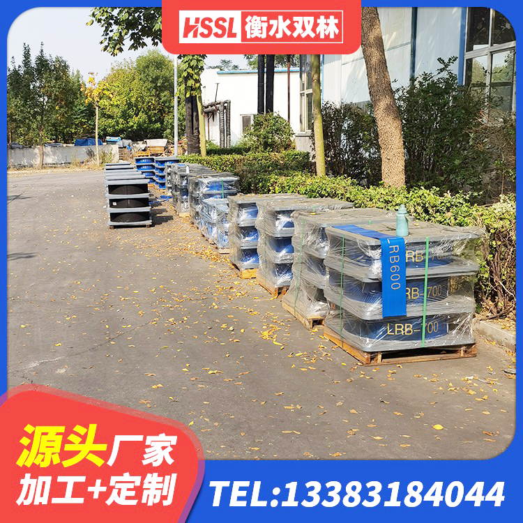 鄞州区HDR800支座 鄞州区减震橡胶支座厂商 鄞州区建筑隔震支座减震源头工厂 鄞州区LNR1200支座厂家电话 - 第5张