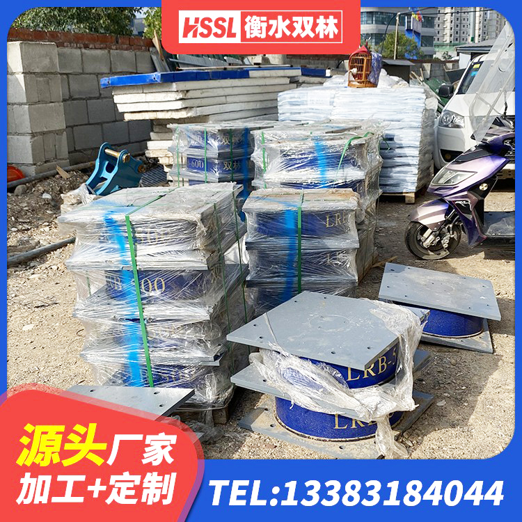 鄞州区矩形高阻尼隔震橡胶支座生产厂家 鄞州区矩形高阻尼橡胶隔震支座源头工厂 鄞州区矩形铅芯隔震支座源头工厂 鄞州区LNR-370*370*137圆形高阻尼橡胶隔震支座 - 第3张
